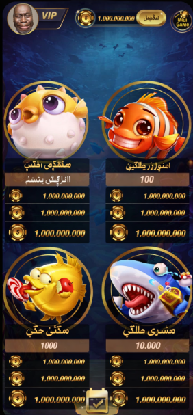 Casino Offers game